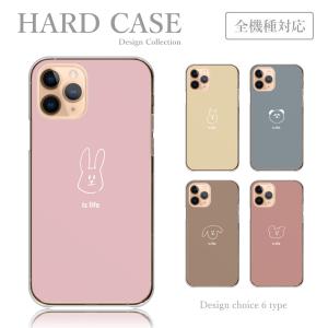 くま 全機種対応スマホケースの商品一覧 通販 Yahoo ショッピング