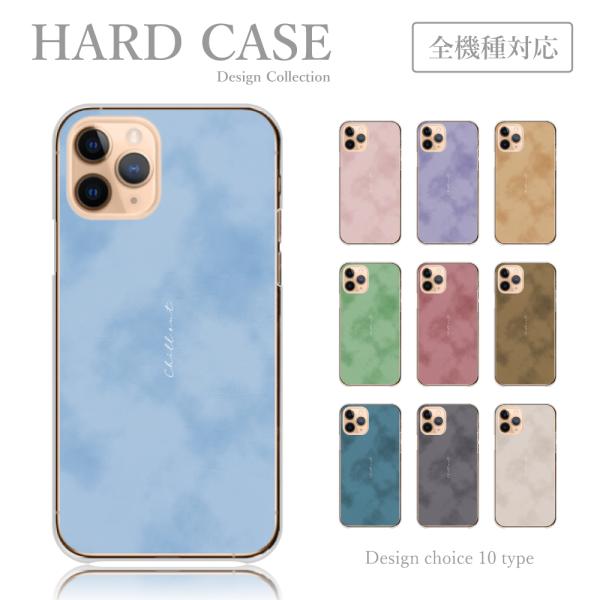 スマホケース 全機種対応 かわいい