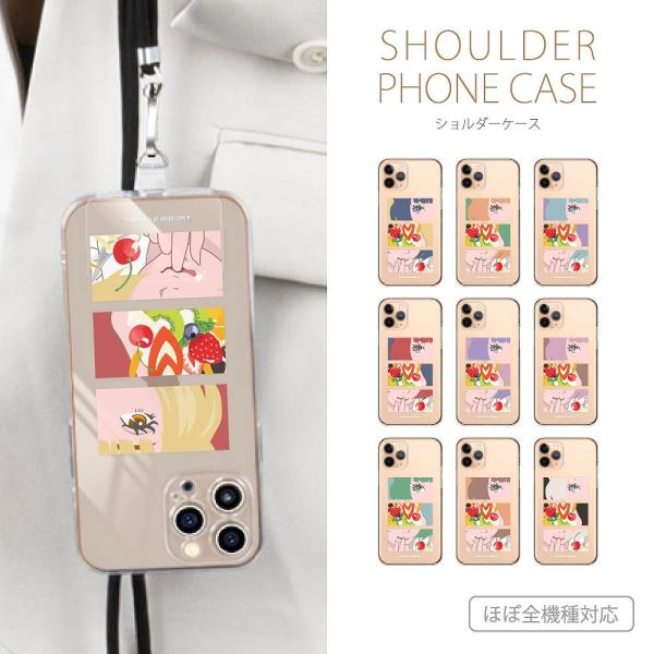 スマホケース 全機種対応 iPhone Android ケース 送料無料 ショルダー 80年代 アニ...