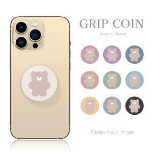 スマホソケット グリップ スマホリング くま 熊 テディベア モコモコ 韓国 流行 スマホケース スタンド機能 アクセサリー 大人可愛い 送料無料
