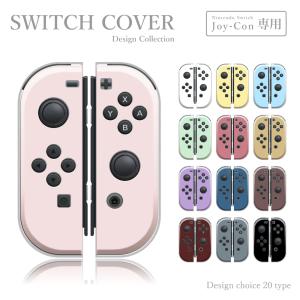 任天堂 スイッチ ケース オシャレ Nintendo Switch の商品一覧 テレビゲーム ゲーム おもちゃ 通販 Yahoo ショッピング