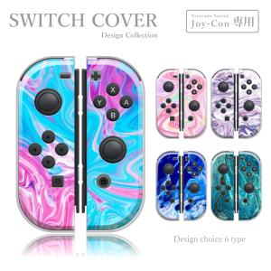 任天堂 スイッチ ケース オシャレ Nintendo Switch の商品一覧 テレビゲーム ゲーム おもちゃ 通販 Yahoo ショッピング