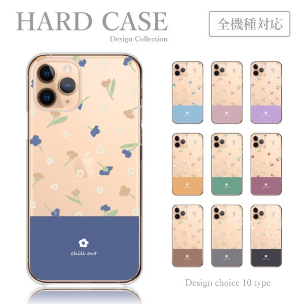 スマホケース OPPO Reno5 A ケース ハードケース  透ける 花柄 バイカラー 大人可愛い...