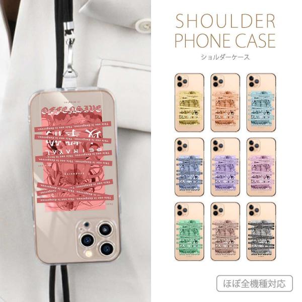 スマホケース 全機種対応 ショルダー 楽天 ハンド Rakuten Big Hand  ケース アニ...