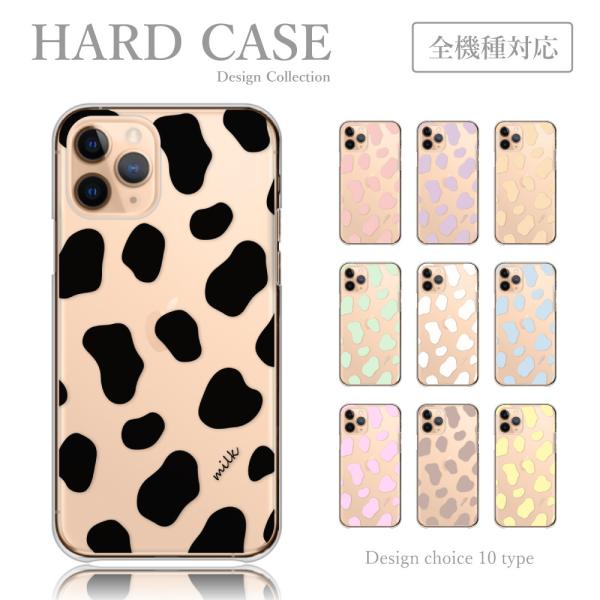スマホケース AQUOS ea 606SH ケース ハードケース アニマル柄 韓国 牛柄 Milk ...