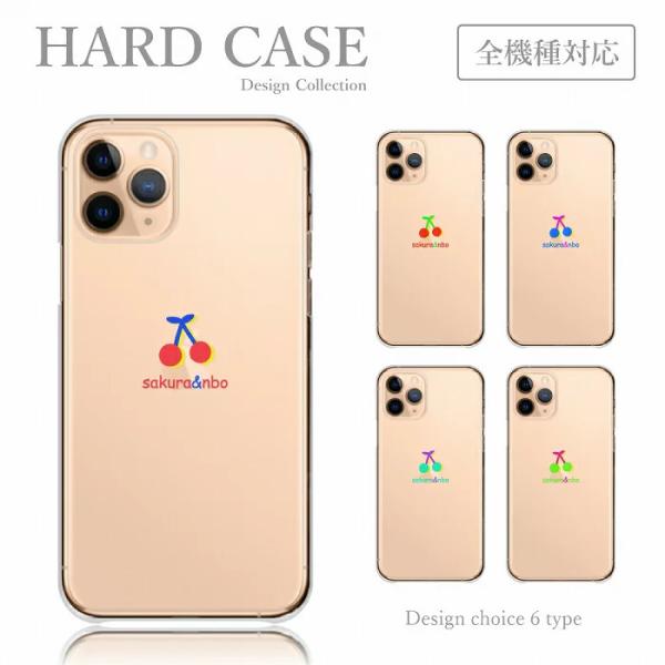 スマホケース AQUOS ea 606SH ケース ハードケース 韓国 チェリー さくらんぼ 柄 ビ...
