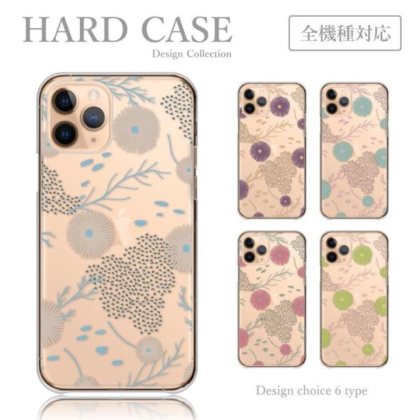 スマホケース AQUOS ea 606SH ケース カバー 韓国 ファッション ボタニカル 北欧 花...