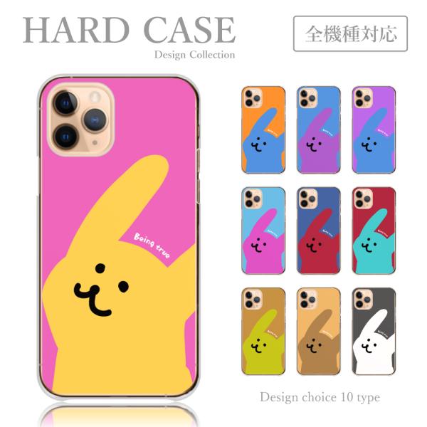 スマホケース AQUOS ea 606SH ケース ハードケース うさぎ 兎 兔 ラビット 奇抜 ス...