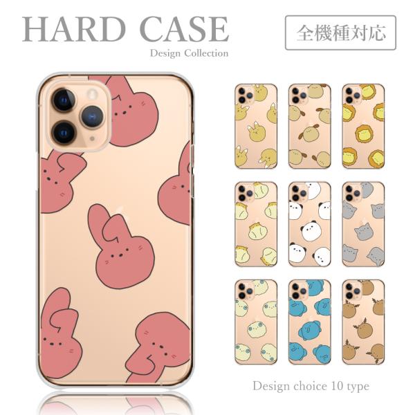 スマホケース AQUOS sense4 lite SH-RM15 ケース クリア 羊 ライオン ぞう...