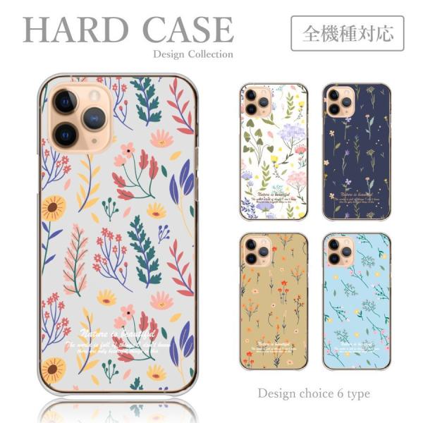 スマホケース シンプルスマホ4 704SH ケース カバー 韓国 ファッション 花柄 くすみカラー ...