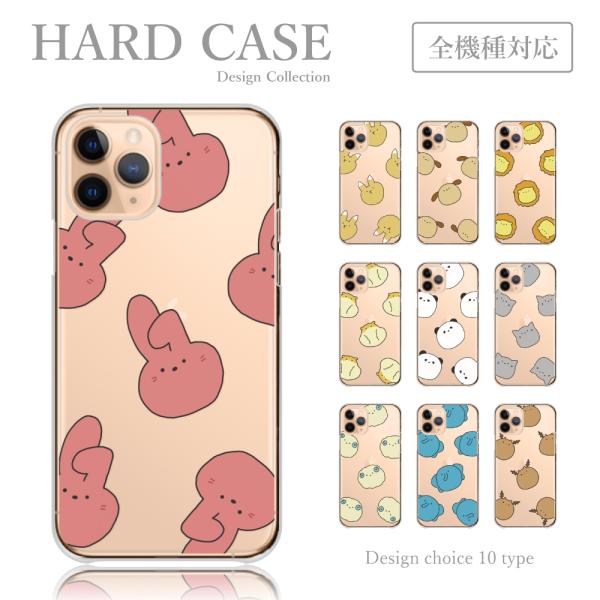 スマホケース ハードケース シンプルスマホ5 A001SH クリア 羊 ライオン ぞう ハムスター ...