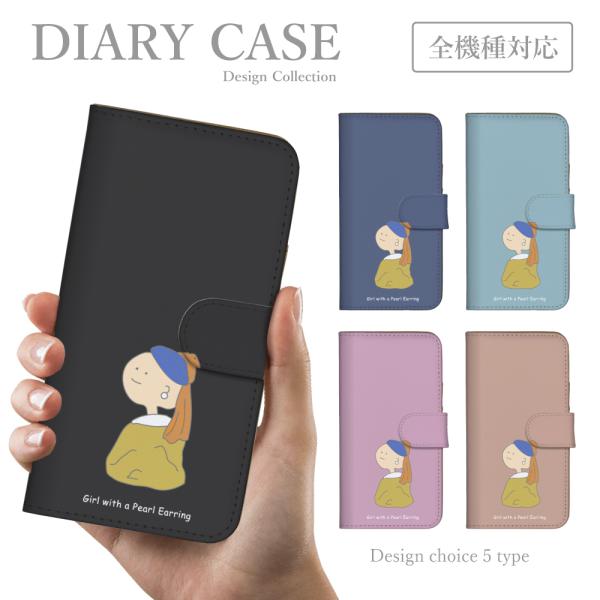 スマホケース レドミ Redmi 9t note 13 JE T 全機種 手帳 韓国っぽ 人気 売れ...