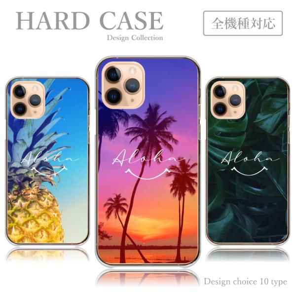 スマホケース エクスペリア Xperia Ace III 8 Lite 5 V 10 VI 全機種 ...