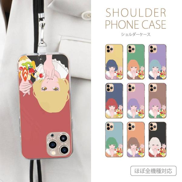 スマホケース 全機種対応 ショルダー エクスペリア Xperia Ace III 8 Lite 5 ...