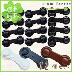 ベビー ガード ストッパー ドアロック 引き出し 戸棚