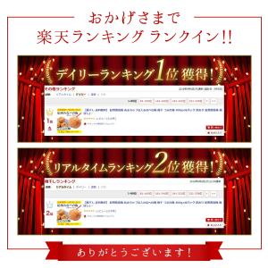 梅干し うめぼし 訳あり つぶれ梅 紀州南高梅...の詳細画像1
