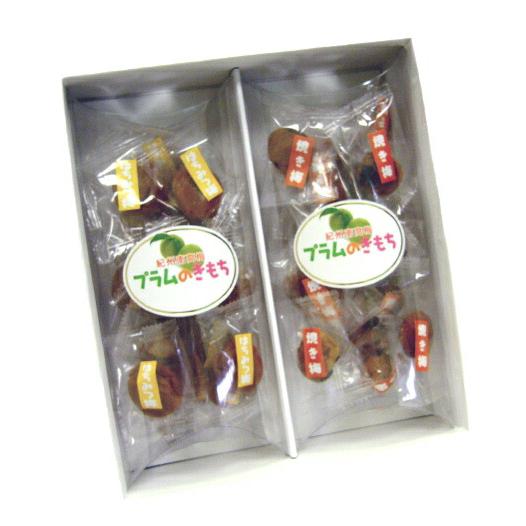 選べる個包装 梅干し ２本セット 「プラムの気持ち」化粧箱入 ピロ包装梅干/一粒梅干/携帯用梅干/プ...
