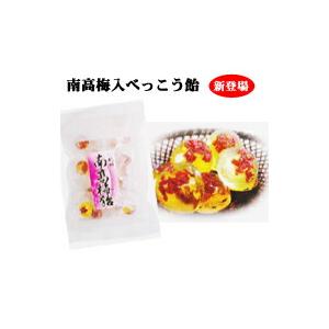 南高梅入べっこう飴　20粒
