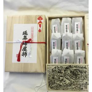 延年蜂屋柿 極上 桐箱 9個入りの詳細画像3