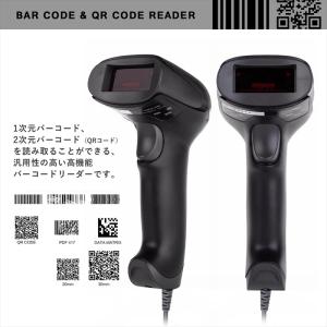 バーコードリーダー QRコード対応 2次元コード 1次元コード