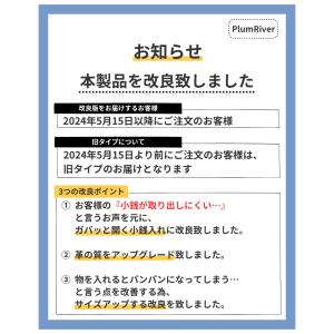 【改良版】 本革 お財布ショルダー お財布ショ...の詳細画像1