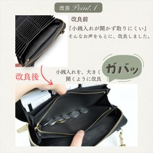 【改良版】 本革 お財布ショルダー お財布ショ...の詳細画像2