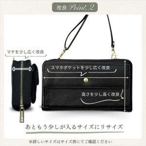 【改良版】 本革 お財布ショルダー お財布ショ...の詳細画像3