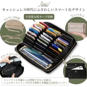 【改良版】 本革 お財布ショルダー お財布ショ...の詳細画像4