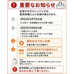 拡張ボストンバッグ ナイロンバッグ マザーズバ...の詳細画像1