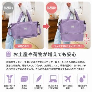 拡張ボストンバッグ ナイロンバッグ マザーズバ...の詳細画像3