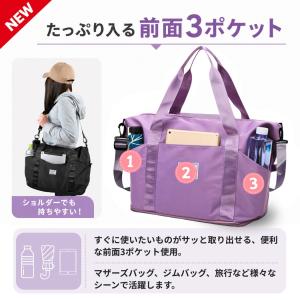 拡張ボストンバッグ ナイロンバッグ マザーズバ...の詳細画像4