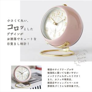 目覚まし時計 置き時計 まるころ おしゃれ か...の詳細画像1