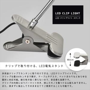 LED クリップライト スタンド デスクライト...の詳細画像2
