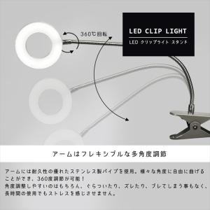 LED クリップライト スタンド デスクライト...の詳細画像3