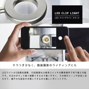 LED クリップライト スタンド デスクライト...の詳細画像5