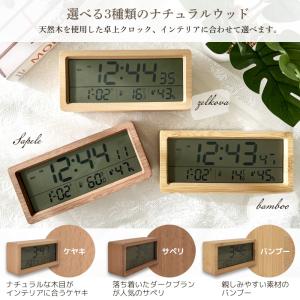 デジタル時計 置き時計 目覚まし時計 卓上 デ...の詳細画像1