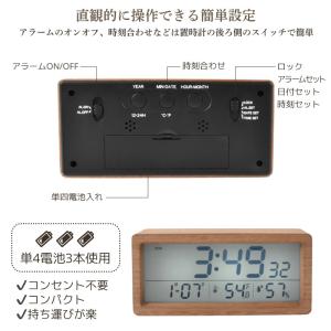 デジタル時計 置き時計 目覚まし時計 卓上 デ...の詳細画像3
