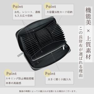 本革 長財布 カードケース カード入れ 大容量...の詳細画像3