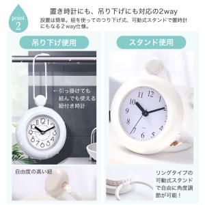 お風呂 時計 防水 防滴 置き時計 掛時計 吊...の詳細画像3