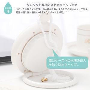 お風呂 時計 防水 防滴 置き時計 掛時計 吊...の詳細画像5