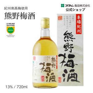 ブランデー レミーマルタン クラブ スペシャル 700ml REMY MARTIN CLUB