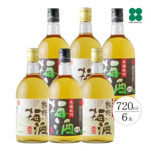 梅酒 飲み比べ 2種セット 古道の恵C 720ml×6本 熊野梅酒 本場紀州梅酒 和歌山｜plumsyokuhin