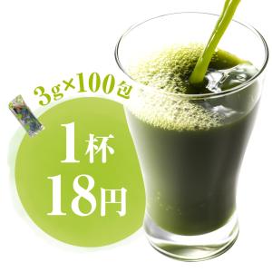 大容量 82種の 野菜酵素 フルーツ青汁 3g...の詳細画像2