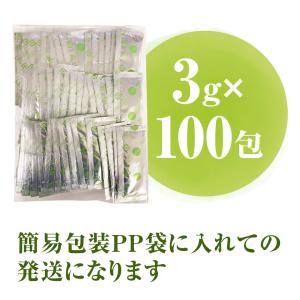 大容量 82種の 野菜酵素 フルーツ青汁 3g...の詳細画像3