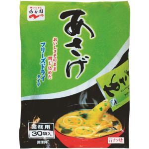 あさげ 永谷園 業務用 あさげ(粉末) 252g(8.4g×30袋)×1袋入