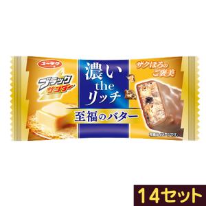 プレミアム ブラックサンダー 至福のバター 16個 1000円ポッキリ 便   バター プチ贅沢 チョコ スナック