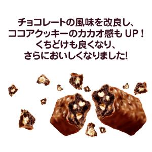 ブラックサンダー ミニバー 28個セット 送料...の詳細画像2