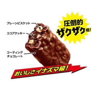 お試し ブラックサンダー ミニバー 13本 4...の詳細画像2