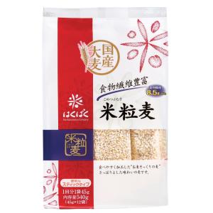 米粒麦 便利な小分けタイプ 国産大麦 おいしく麦...の商品画像