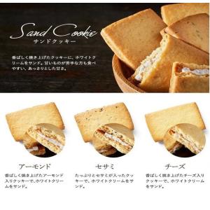 6種類 クリームサンド 各1個 お試し 6個セ...の詳細画像2